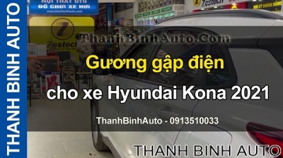 Video Gương gập điện cho xe Hyundai Kona 2021